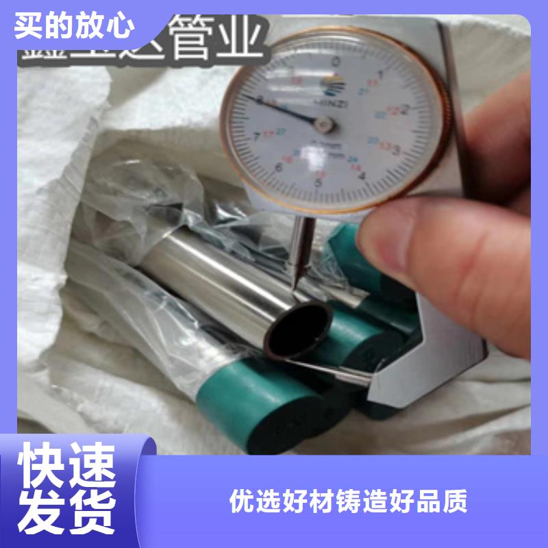 卫生级不锈钢管冷拔不锈钢管厂家货源稳定