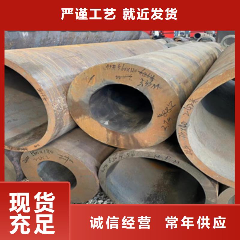 热轧无缝钢管-冷轧精密光亮管工程施工案例