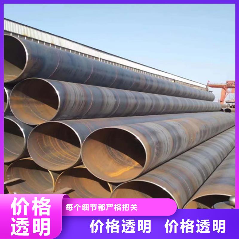 螺旋钢管厂家920x12螺旋钢管多少钱一吨