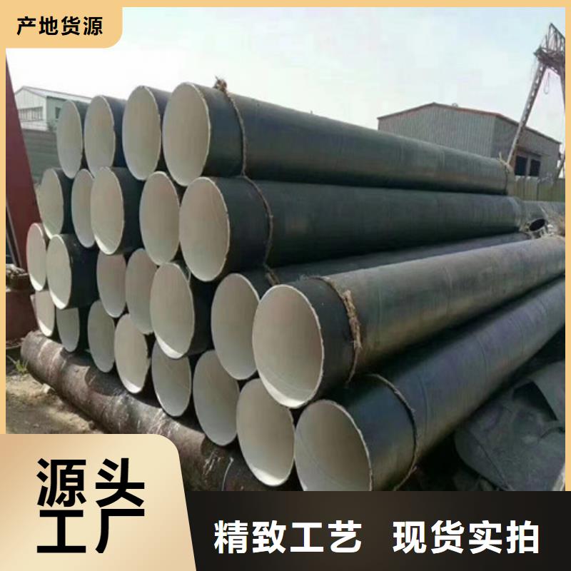 2025欢迎访问##秒更新//防腐直缝钢管厂家	长度定尺加工报价##实业股份