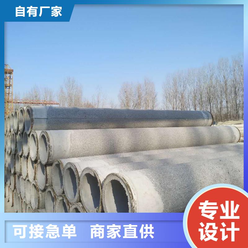 水泥管内径400生产厂家