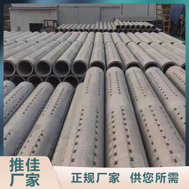 陵水县水泥透水管DN400现货