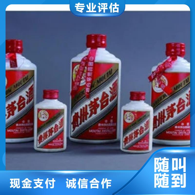 高价回收名烟高价回收