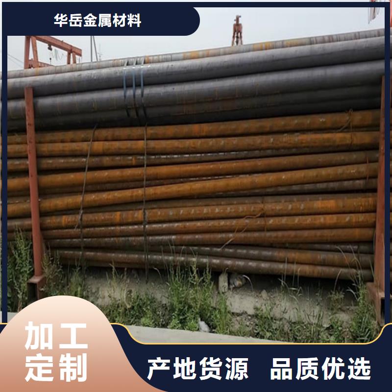 40Mn2无缝钢管、40Mn2无缝钢管厂家-型号齐全