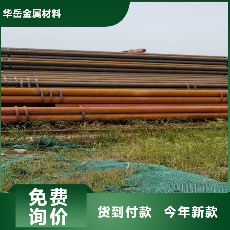 现货供应10#无缝钢管_厂家/供应