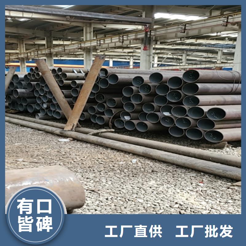 45#大口径无缝钢管获取报价