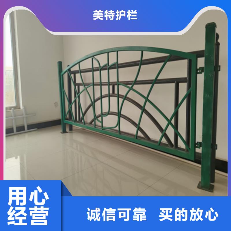 护栏【防撞护栏】买的放心安兴用的舒心