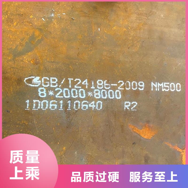 【 耐磨钢板工厂直供】