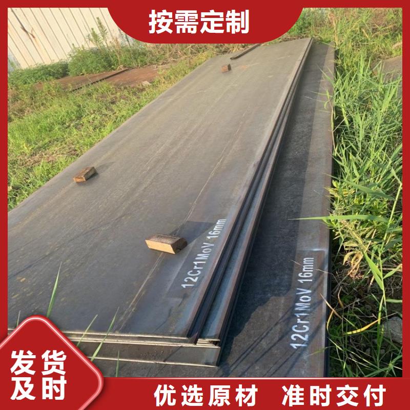 合金钢板15CrMo-12Cr1MoV 钢板库存充足