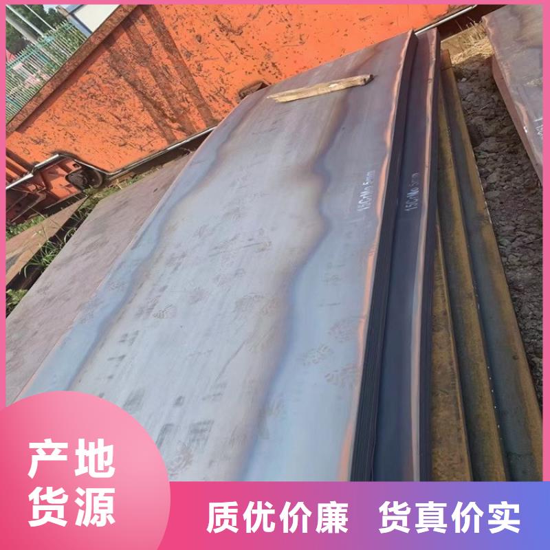合金钢板15CrMo-12Cr1MoV 钢板库存充足