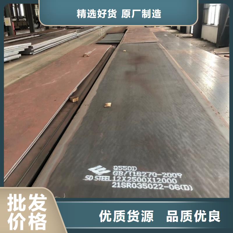 高强钢板Q460C-Q550D-Q690D-锅炉容器板选择我们选择放心