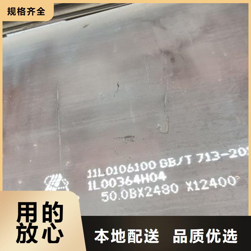 锅炉容器钢板Q245R-20G-Q345R猛板厂家大量现货