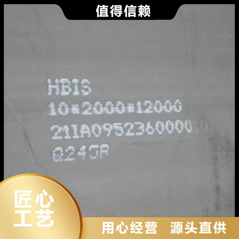 锅炉容器钢板Q245R-20G-Q345R猛板定制销售售后为一体