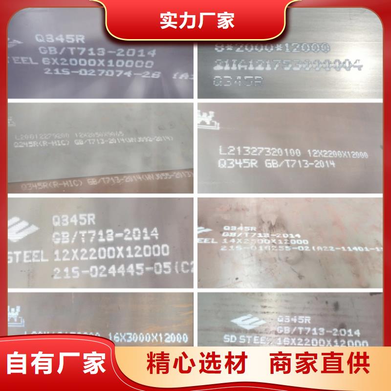 锅炉容器钢板Q245R-20G-Q345R猛板厂家大量现货