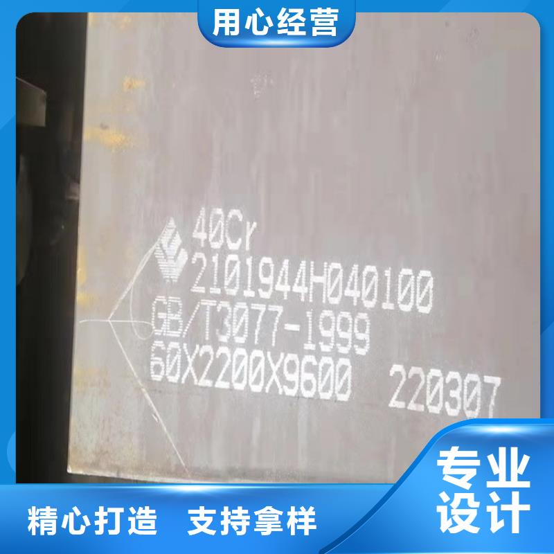 合金钢板弹簧钢板商家直供