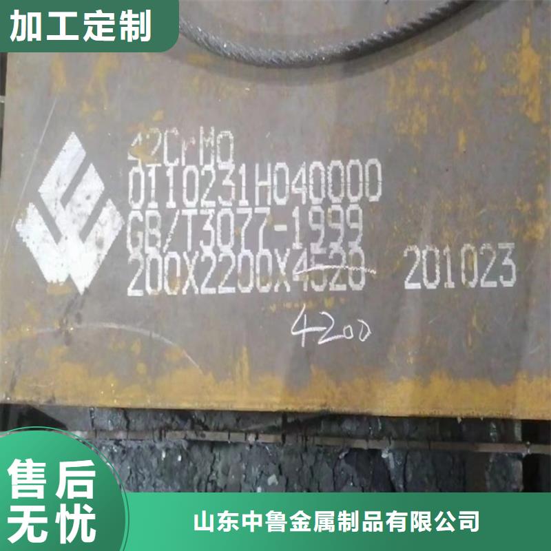 合金钢板弹簧钢板源头厂家量大价优