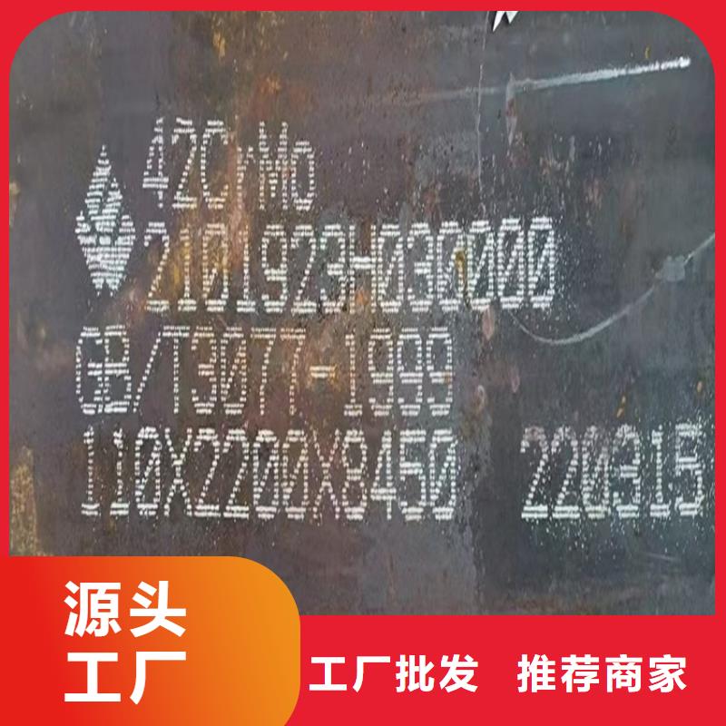 合金钢板弹簧钢板商家直供