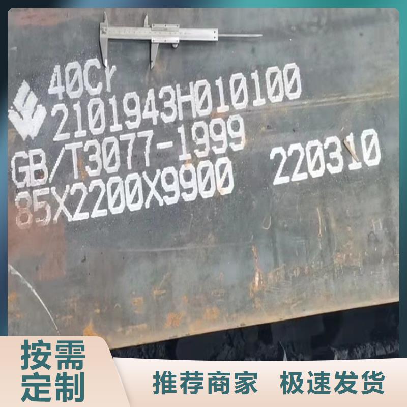 合金钢板弹簧钢板商家直供