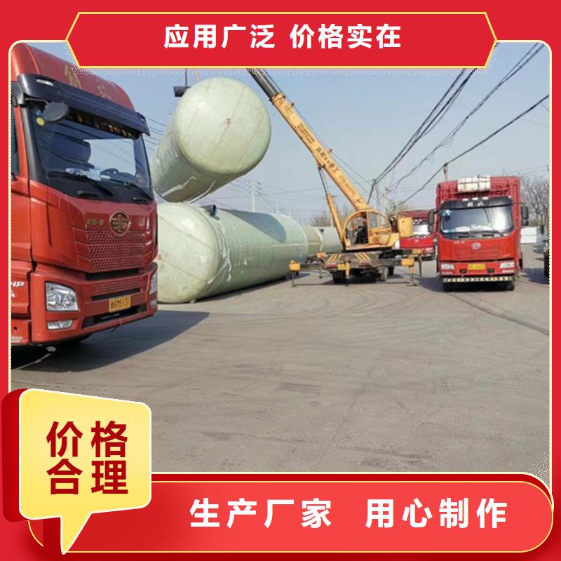  玻璃钢化粪池用心制作