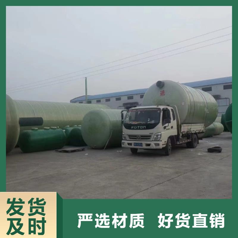 玻璃钢化粪池一体化泵站严选好货