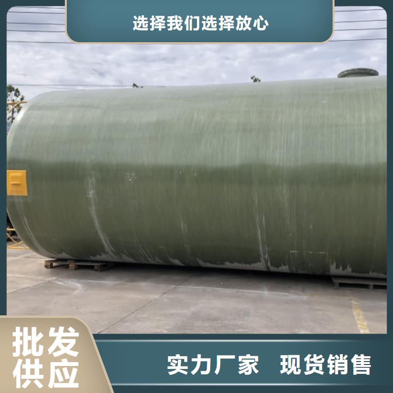  玻璃钢储罐您身边的厂家