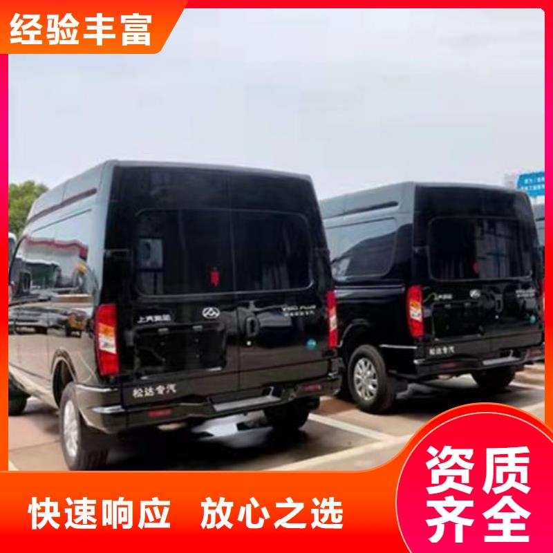 白事灵车运送遗体本地服务