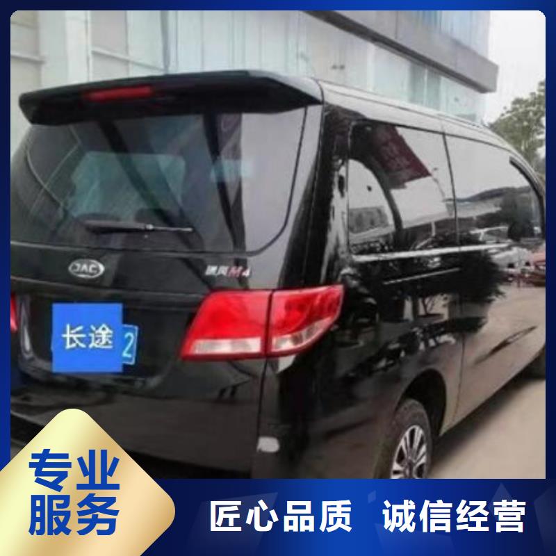 殡仪车服务本市服务