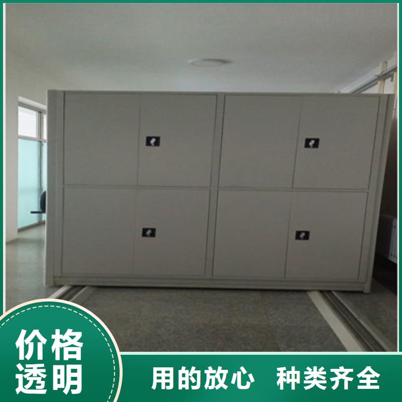 经验丰富的密集柜基地