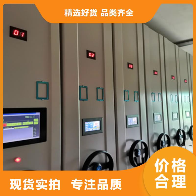 财会凭证密集架企业-信誉保障