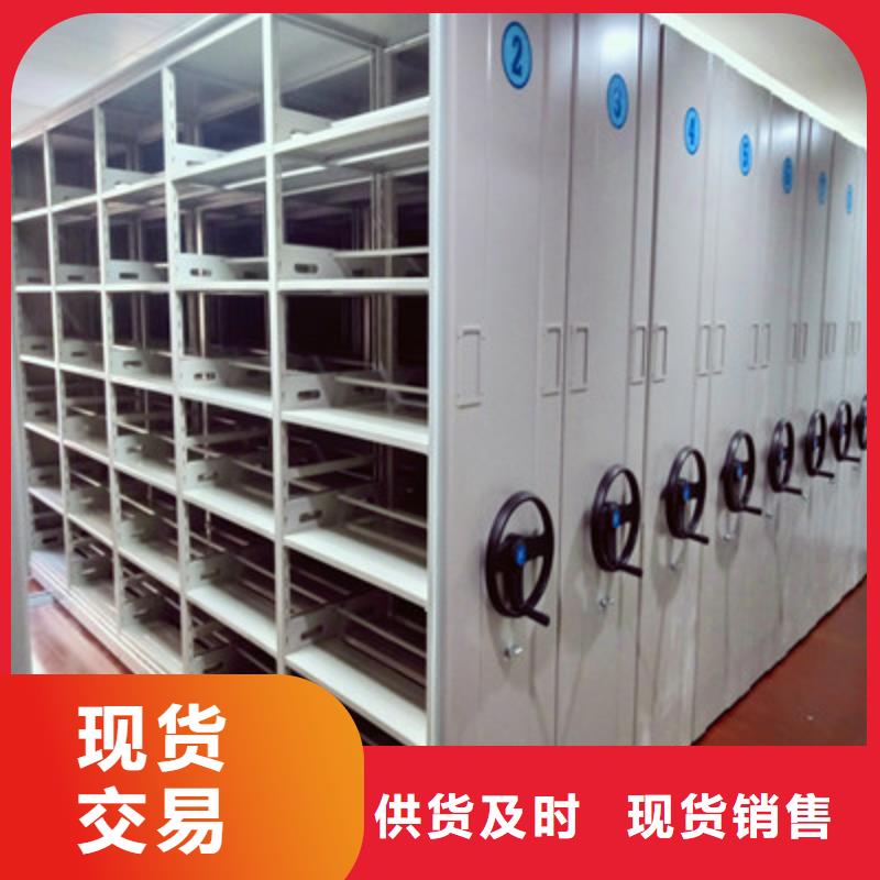 直列式移动密集架可随时发货