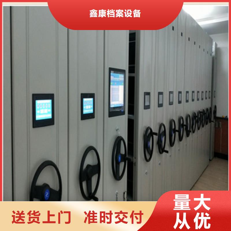 智能式移动密集架厂家-发货及时