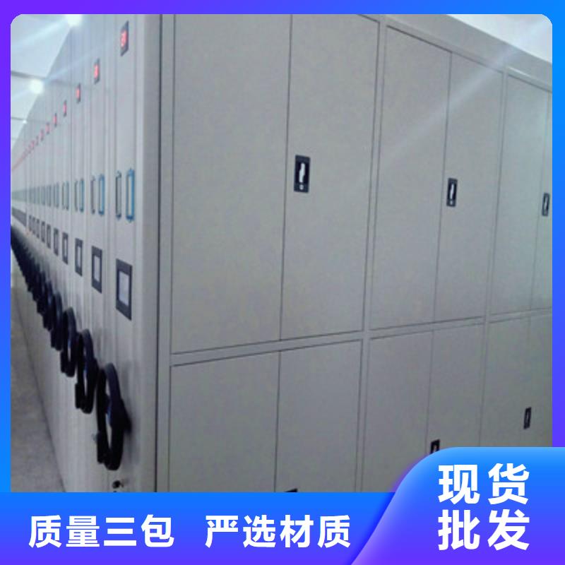 定制手摇移动密集架的厂家