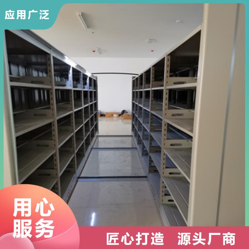 密集式档案柜批发选购