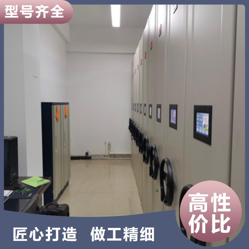 物证密集架中心