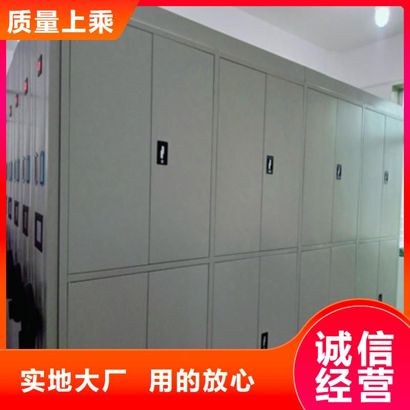 档案室轨道文件柜品质优越