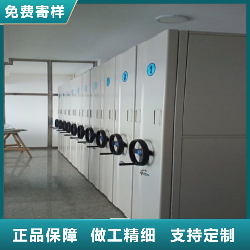 档案手摇密集架厂家好口碑