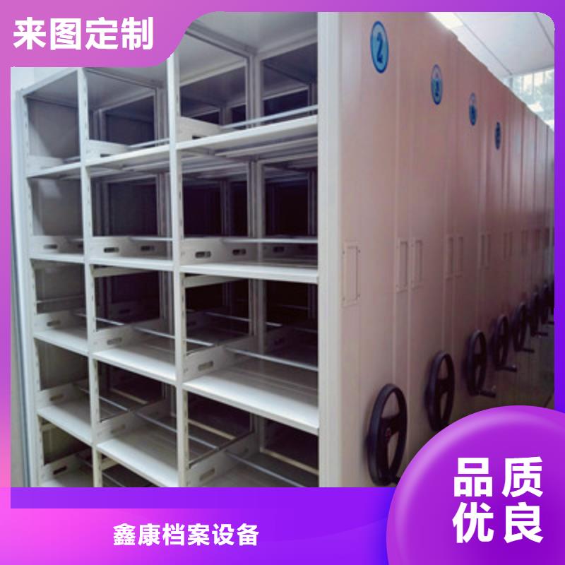 切片密集柜质量稳定