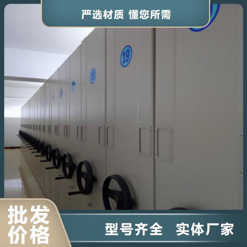 档案手摇密集架厂家好口碑