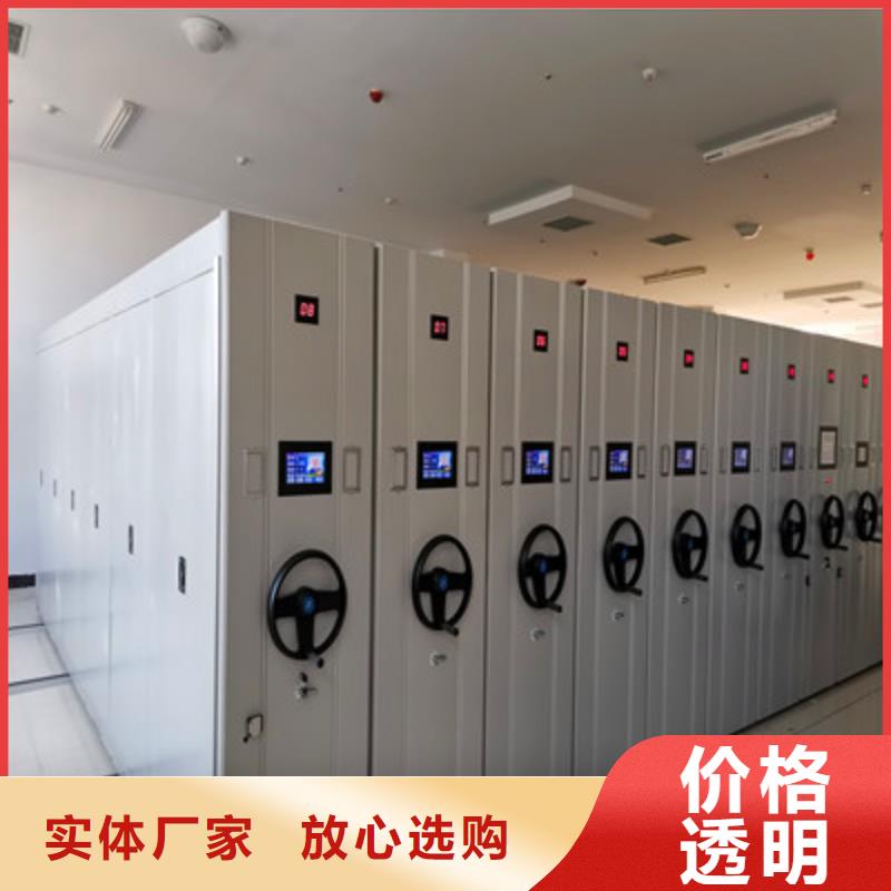 钢制手动密集架厂家，质优