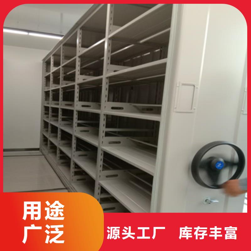 注意事项【鑫康】档案移动密集柜