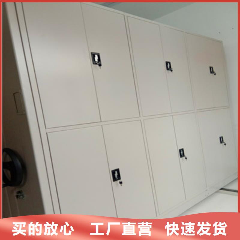 行走式密集柜品质放心