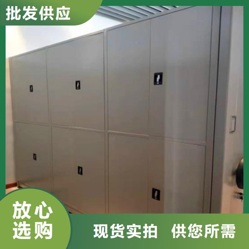 网上报价【鑫康】闭合式档案密集柜
