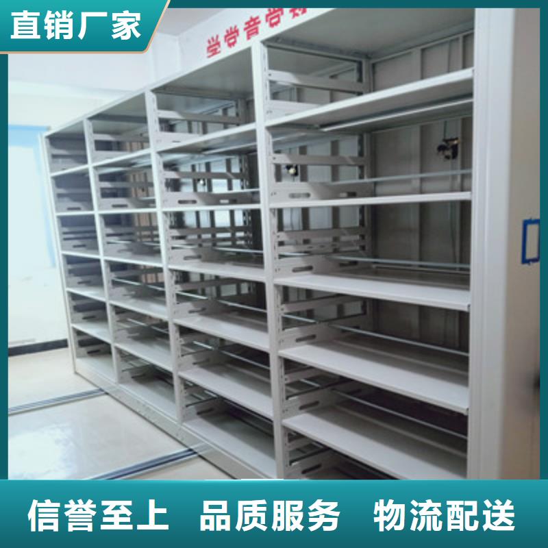 智能回转档案柜升级智能密集架