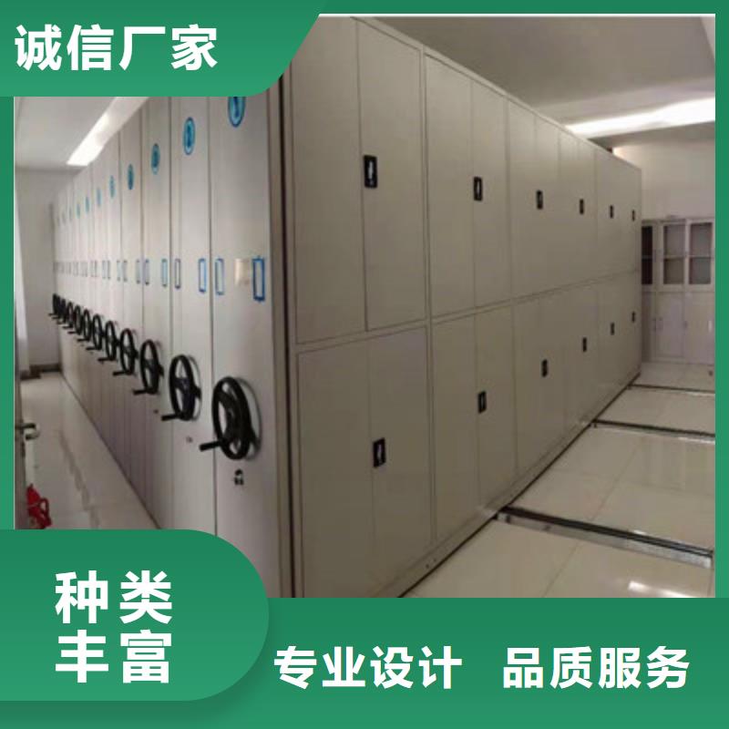 智能回转档案柜升级智能密集架