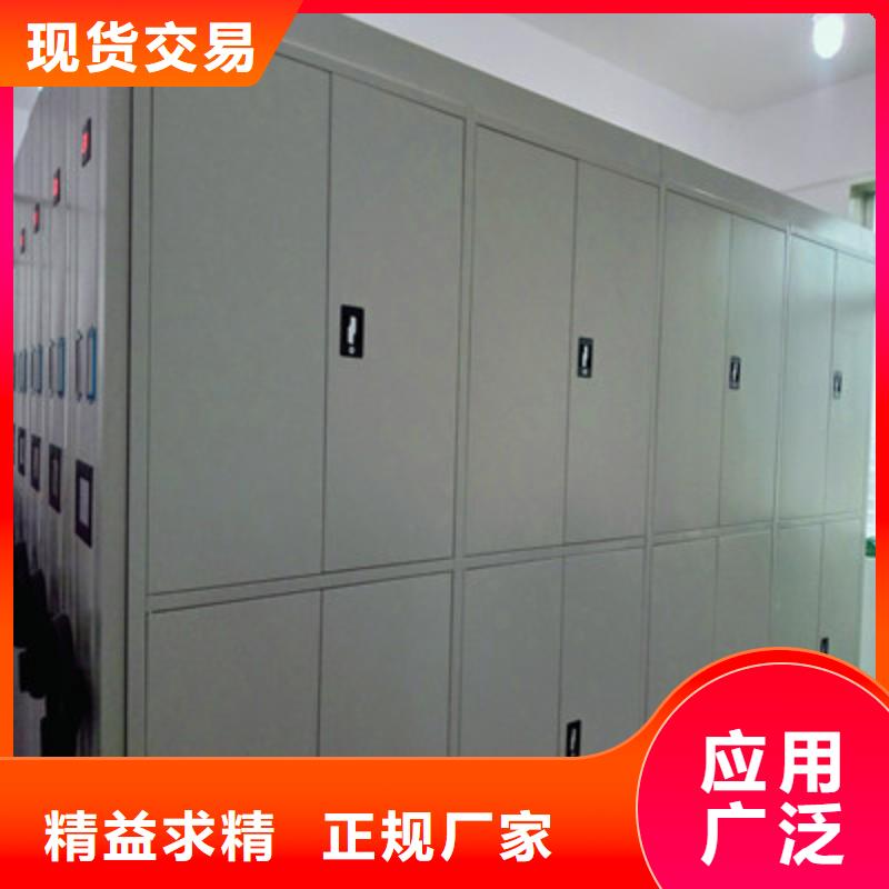现货供应订购电话 【鑫康】存放档案密集柜