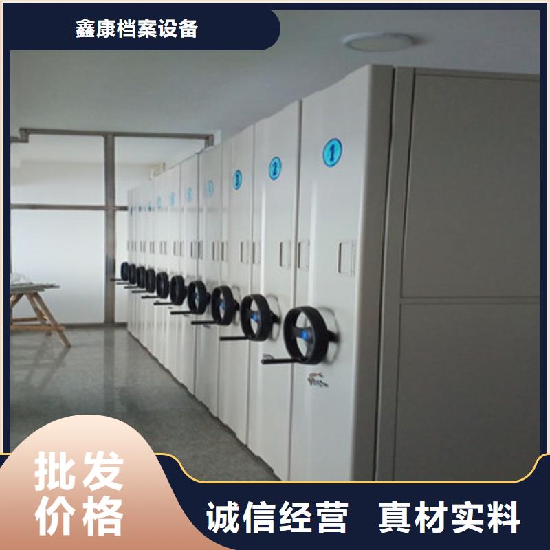 轨道密集架_可定制