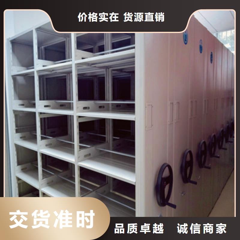 全封闭凭证密集柜现货供应-可定制