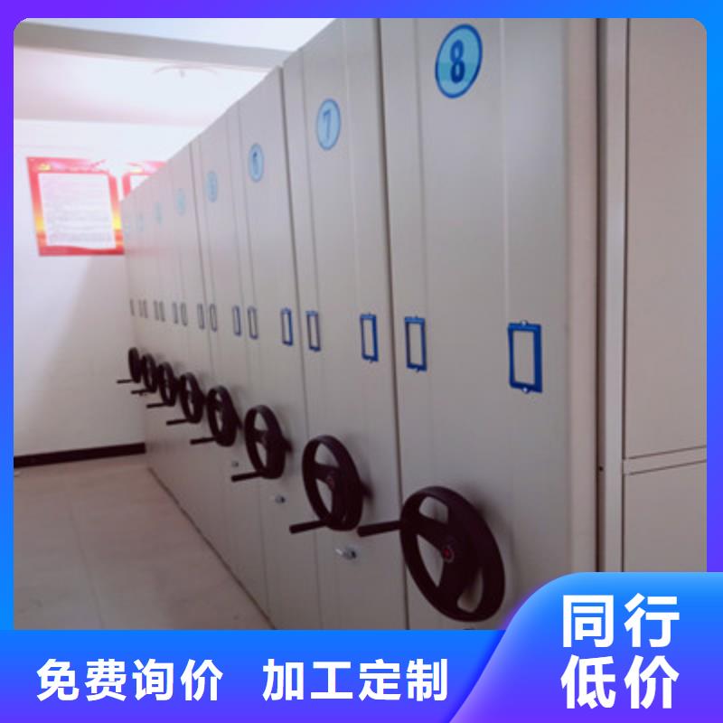 轨道密集架-轨道密集架质量好