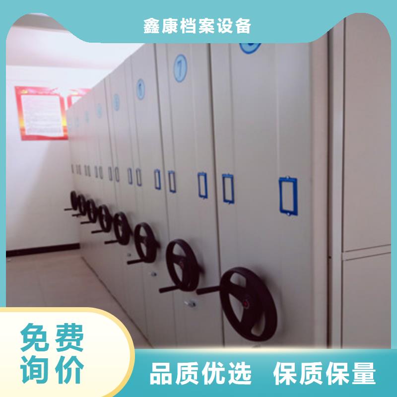 全封闭凭证密集柜优选厂商