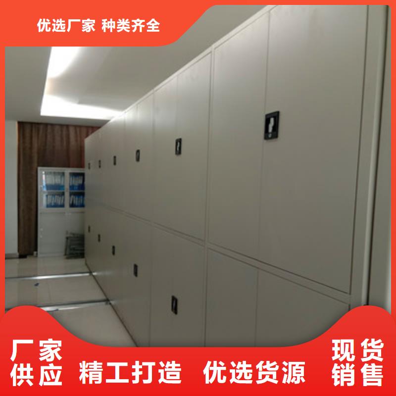 全封闭凭证密集柜优选厂商
